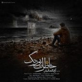 دانلود آهنگ آزاد کمالیان خاطرات بی رنگ